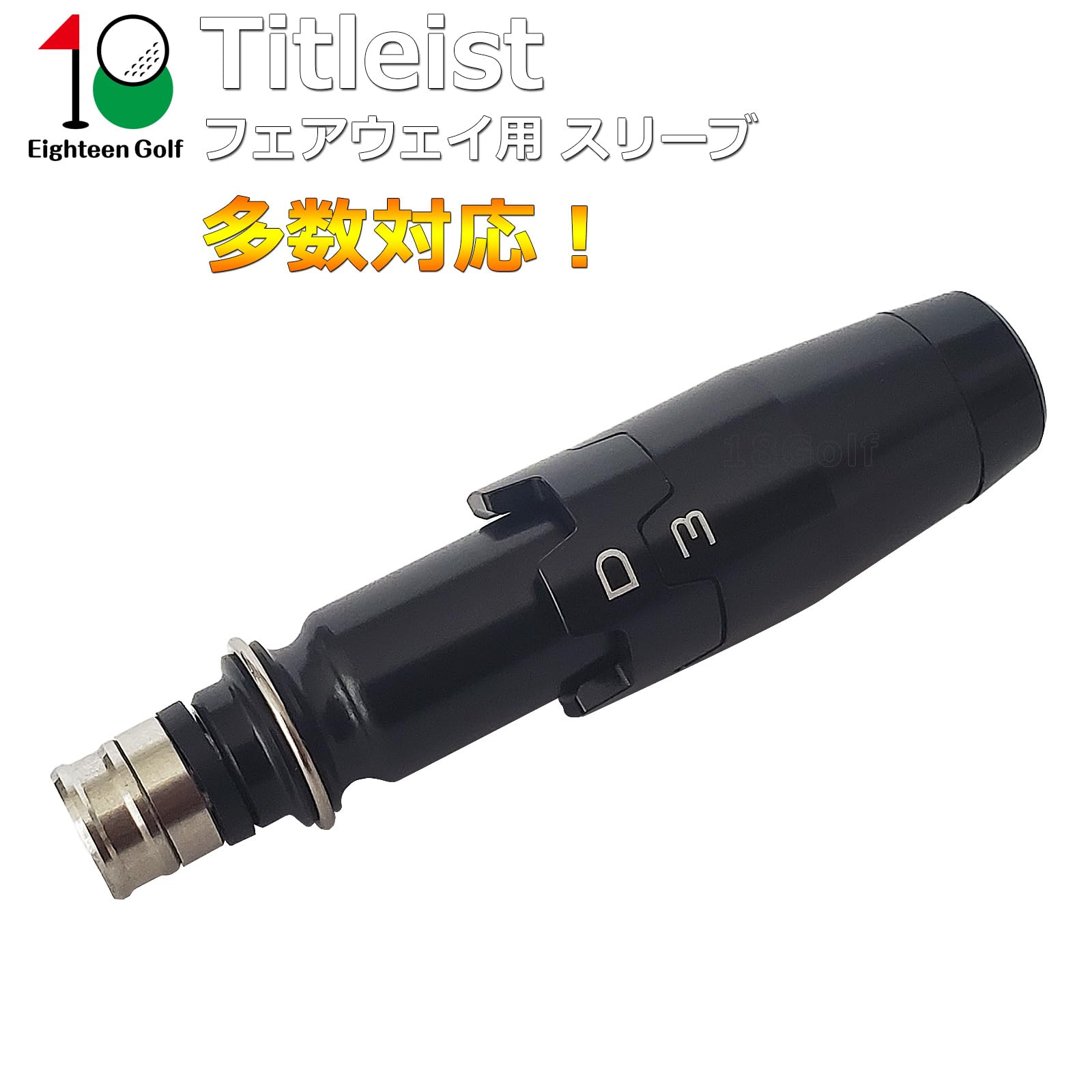 Amazon.co.jp: タイトリスト TSR1 TSR2 TSR2+ TSR3 TSi1 TSi2 TSi3 TS2